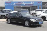 Mercedes-Benz S 300 2013