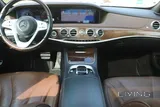 Mercedes Benz  - S450   2018