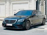 مرسيدس-بنز S500 – موديل 2015
