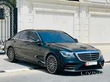 مرسيدس-بنز S500 – موديل 2015