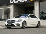 Mercedes S 500 2016
