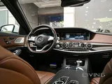 Mercedes S 500 2016