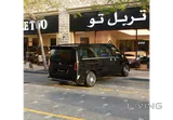 مرسيدس V 250 مايباخ 2025 جديدة