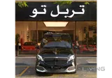 مرسيدس V 250 مايباخ 2025 جديدة