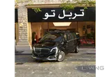 مرسيدس V 250 مايباخ 2025 جديدة