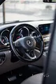 مرسيدس فئة V 2023