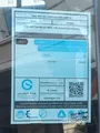 MG GT توربو 2024 هاي لاين