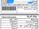 MG RX5 2.0L TURBO 2021 FULL OPTION