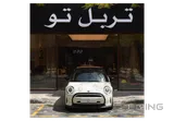 Mini Cooper 2022
