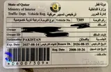 دراجة هارلي ديفيدسون موديل 2008