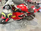 للبيع