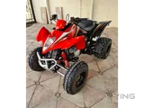 2020 Kymco Mongoose 270 Quad Bike