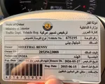 Nissan Altima for Sale