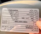 Nissan Altima for Sale