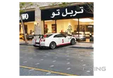 نيسان جي تي أر 2016