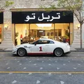 نيسان جي تي أر 2016