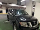 نيسان باثفايندر