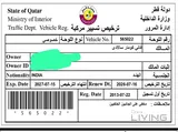 نيسان سنترا 1.8 إس إل