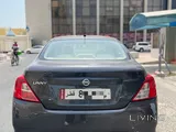 نيسان صن يي 2020