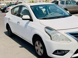 نيسان صني 2020