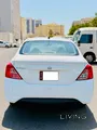 نيسان صني 2020