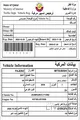 Pajero 2007 GLS 3.8L MIVEC