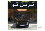 بورش 911 كارييرا كابريوليه 2026 جديدة بمحرك V6