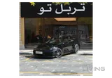 بورش 911 كارييرا كابريوليه 2026 جديدة بمحرك V6