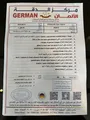 Porsche Cayenne GTS 2014 (On Hold)