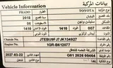 برادو