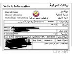 فخورون ببيع تويوتا برادو TXL V6 2014 ممتاز، بدون حوادث أو مشاكل بسعر 65777 ريال قطري