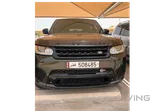 Range Rover Supercharged HSE 2014