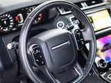 Range Rover Velar 2020