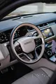 Range Rover Velar 2021