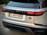 Range Rover Velar R-Dynamic 2020