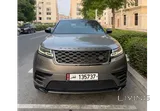 Range Rover Velar R-Dynamic in excellent condition