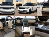Range Rover Vogue