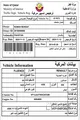 Renault Fluence 2012