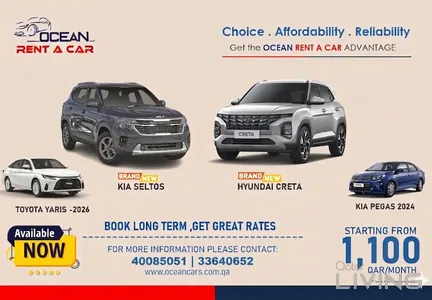 Kia Pegas  2025