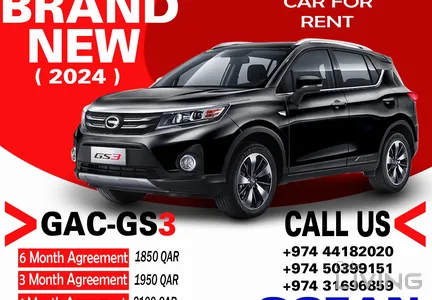 GAC GS3  2024