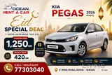 EID DEALS!  JUST 1250 QR/MONTH !! BOOK NOW : 77303040 / Tel.No.: 44410259
