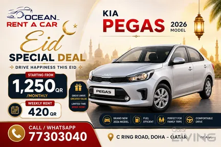 Kia Pegas  2026