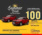كيا سيلتوس 2025 موديل QR 100 يومياً اتصل بنا: 33640652