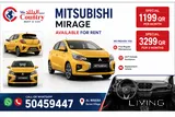🔥 Only 39 QAR/day on Monthly Rental | 🚗 Mitsubishi Mirage | 2023 Model