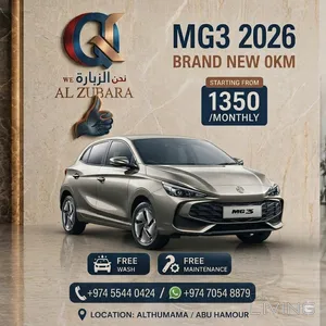 إم جي 3  2026