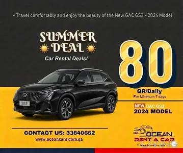 GAC GS3  2024