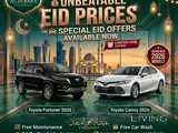 EID SPECIAL – LIMITED TIME OFFER:33377798 / 71806142