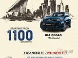 Monthly Price Starting QR 1100 Only !! CALL US : 33640652 / 40085051