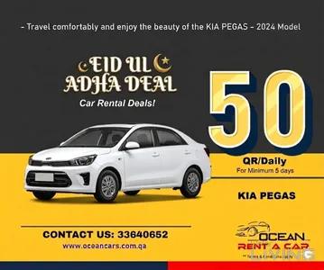 Kia Pegas  2025