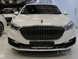 RENT HONGQI H5